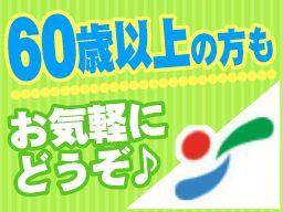 医療法人社団 増田厚生会 橋本こころのクリニック 医療法人社団 増田厚生会 橋本こころのクリニック