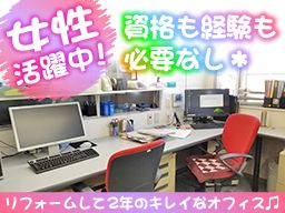 株式会社エックス 株式会社エックス