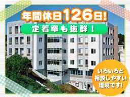こころのホスピタル町田 こころのホスピタル町田