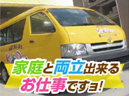 キッズデュオ 武蔵中原 キッズデュオ 武蔵中原