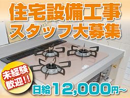 株式会社 スラスト 株式会社 スラスト