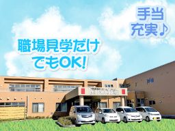 社会福祉法人 朱白会 特別養護老人ホーム ルロシェ 社会福祉法人 朱白会 特別養護老人ホーム ルロシェ