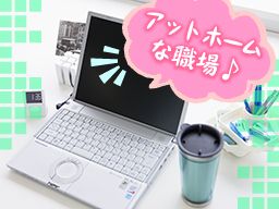 株式会社 ヒダロジスティックス 寒川営業所 株式会社 ヒダロジスティックス 寒川営業所
