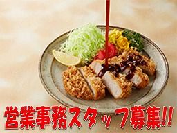 株式会社 エスケーフーズ 株式会社 エスケーフーズ