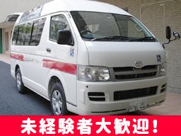 株式会社 スペースアイ 株式会社 スペースアイ