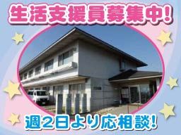社会福祉法人 県央福祉会 三浦創生舎 社会福祉法人 県央福祉会 三浦創生舎
