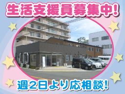 社会福祉法人 県央福祉会 クレアーレ三浦 社会福祉法人 県央福祉会 クレアーレ三浦