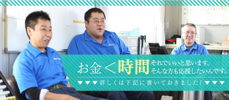 野村綜合商事株式会社 野村綜合商事株式会社