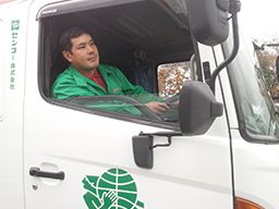 センコー 株式会社