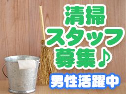 三峯産業株式会社 三峯産業株式会社