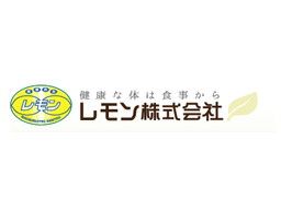 レモン 株式会社 レモン 株式会社
