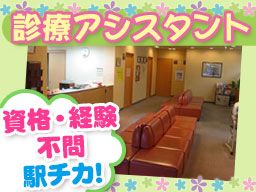 一ノ割クリニック 一ノ割クリニック