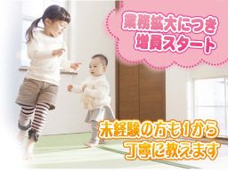 株式会社 坂本畳店 横浜店 株式会社 坂本畳店 横浜店
