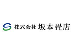 株式会社 坂本畳店 横浜店 株式会社 坂本畳店 横浜店