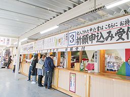 関東厄除け三不動 千葉厄除け不動尊 関東厄除け三不動 千葉厄除け不動尊