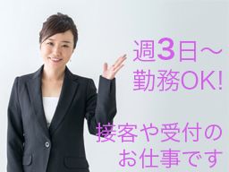 飯沼石材株式会社 飯沼石材株式会社