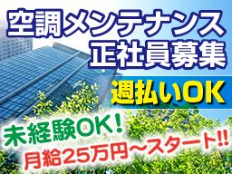 西産 西産