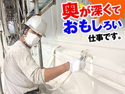 株式会社 IGP 株式会社 IGP