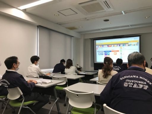 株式会社 神奈川保健事業社 株式会社 神奈川保健事業社