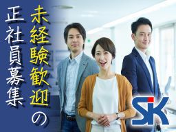 株式会社エスケー住建 群馬営業所 株式会社エスケー住建 群馬営業所