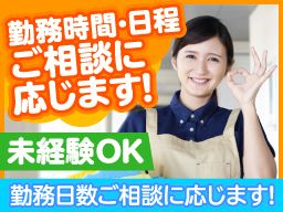 株式会社ライフスタッフ 株式会社ライフスタッフ