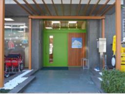 赤坂ちとせ保育園 赤坂ちとせ保育園
