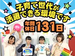 コペルプラス