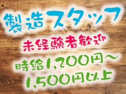 株式会社 ネクストステージ 株式会社 ネクストステージ