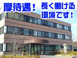 燕化学工業 株式会社 袖ケ浦工場 燕化学工業 株式会社 袖ケ浦工場