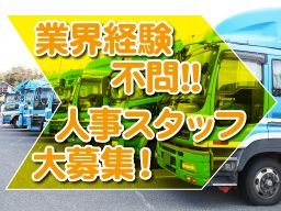 ケイジー物流株式会社 本社 ケイジー物流株式会社 本社