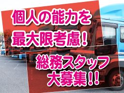 ケイジー物流株式会社 本社 ケイジー物流株式会社 本社