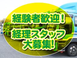 ケイジー物流株式会社 本社 ケイジー物流株式会社 本社