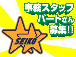 株式会社 星煌 城南島営業所 株式会社 星煌 城南島営業所