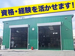 株式会社 大都重量 株式会社 大都重量