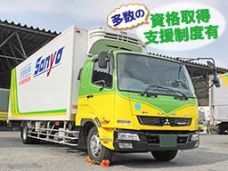 山陽自動車運送株式会社 名古屋支店 山陽自動車運送株式会社 名古屋支店