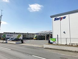 山陽自動車運送株式会社 名古屋支店 山陽自動車運送株式会社 名古屋支店