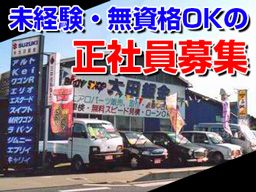 有限会社太田鈑金 有限会社太田鈑金