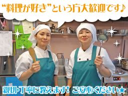 ぬくもりの家(株)デシジョンケア ぬくもりの家(株)デシジョンケア