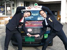 洛陽交運株式会社 / ラクヨータクシー | ヤサカグループ 洛陽交運株式会社 / ラクヨータクシー | ヤサカグループ