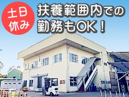 有限会社 エヌワイ工業 有限会社 エヌワイ工業