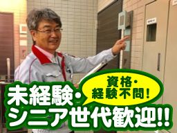 大和ライフネクスト 株式会社 ■大和ハウスグループ(不動産総合管理会社)