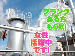 株式会社市川商事 株式会社市川商事