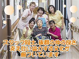 社会福祉法人 鶴寿会 特別養護老人ホーム クレイン 社会福祉法人 鶴寿会 特別養護老人ホーム クレイン