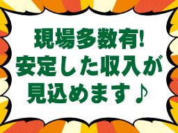 株式会社YTリノベーション 株式会社YTリノベーション