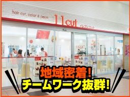 静岡県三島市 夜勤のバイト アルバイト パート求人情報 クリエイトバイト 静岡県三島市 夜勤のバイト アルバイト パート求人情報 クリエイトバイト