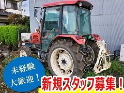 江戸屋農産 株式会社 江戸屋農産 株式会社