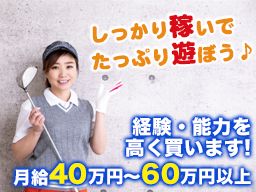 株式会社 GK