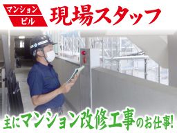 一志株式会社