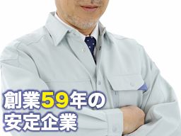 京葉興業 株式会社 京葉興業 株式会社