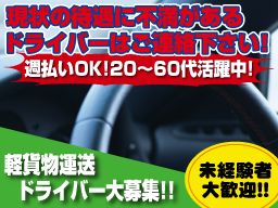 株式会社 ケートラスト 株式会社 ケートラスト
